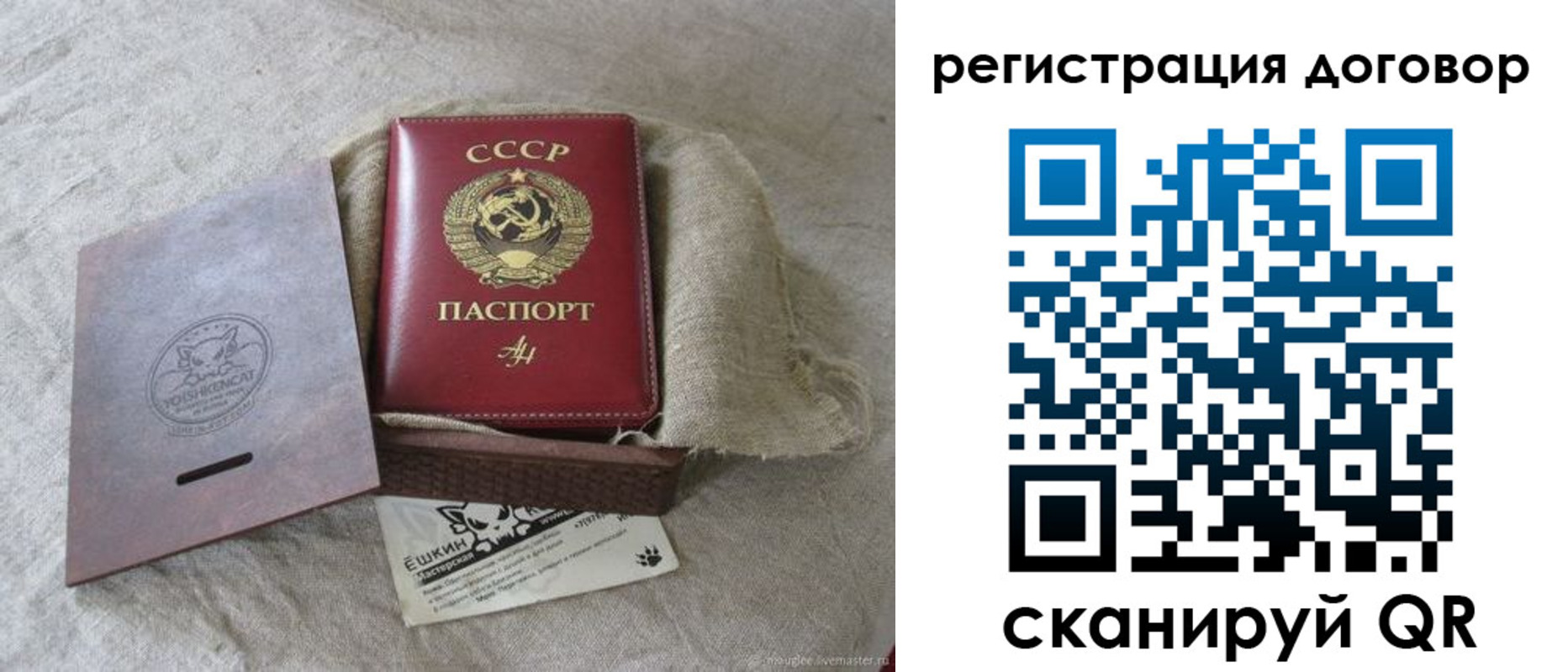 прописка штамп в Усть-Куте