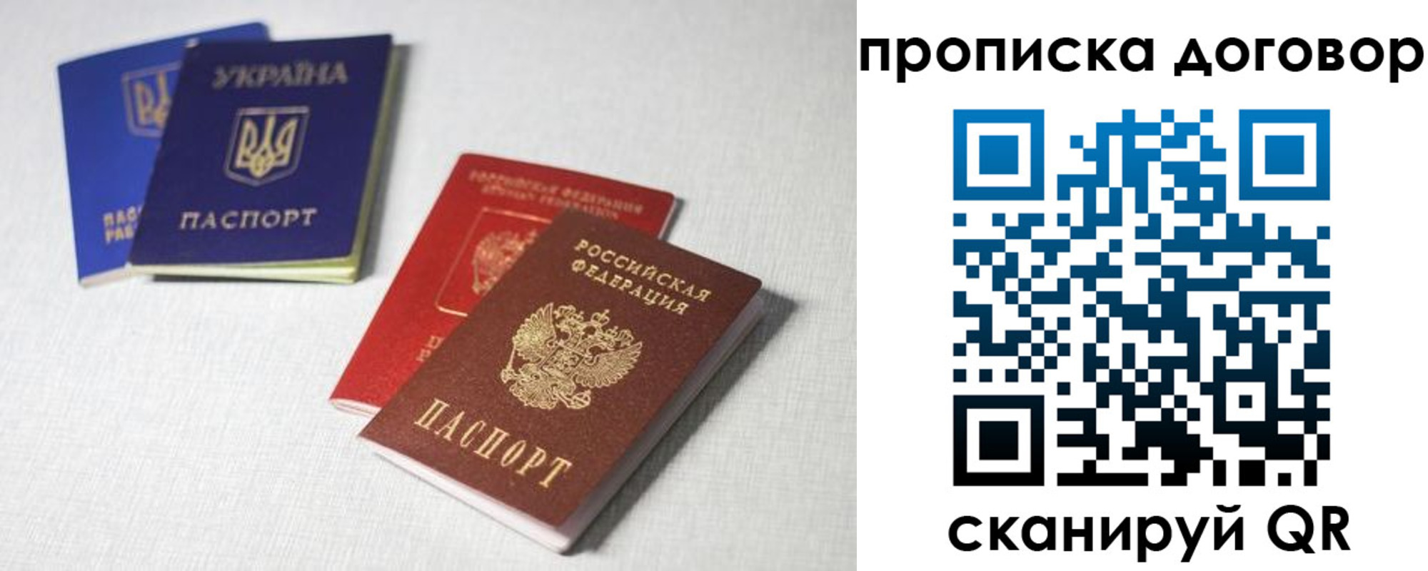 регистрация в Усть-Куте
