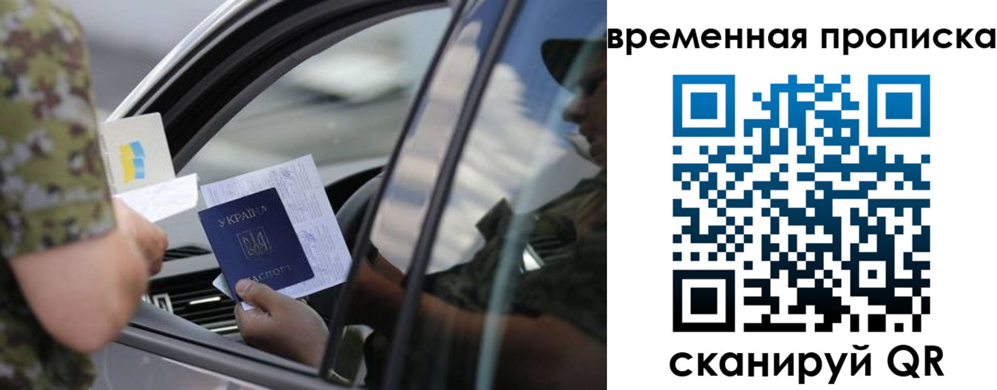 прописка ребенка в Усть-Куте