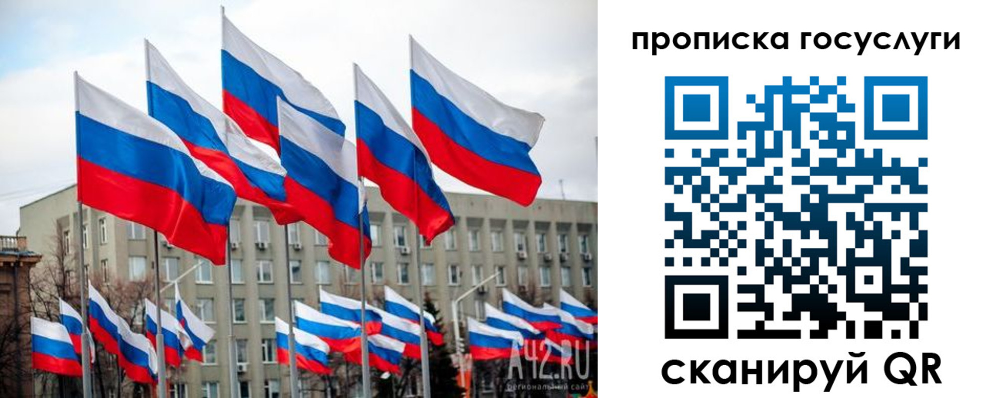 временная регистрация гарантия в Усть-Куте