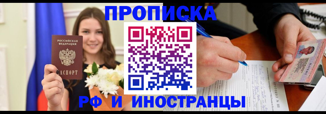 регистрация для школы в Усть-Куте